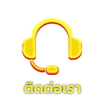 ติดต่อเรา by บุญ มี เว็บ สล็อต