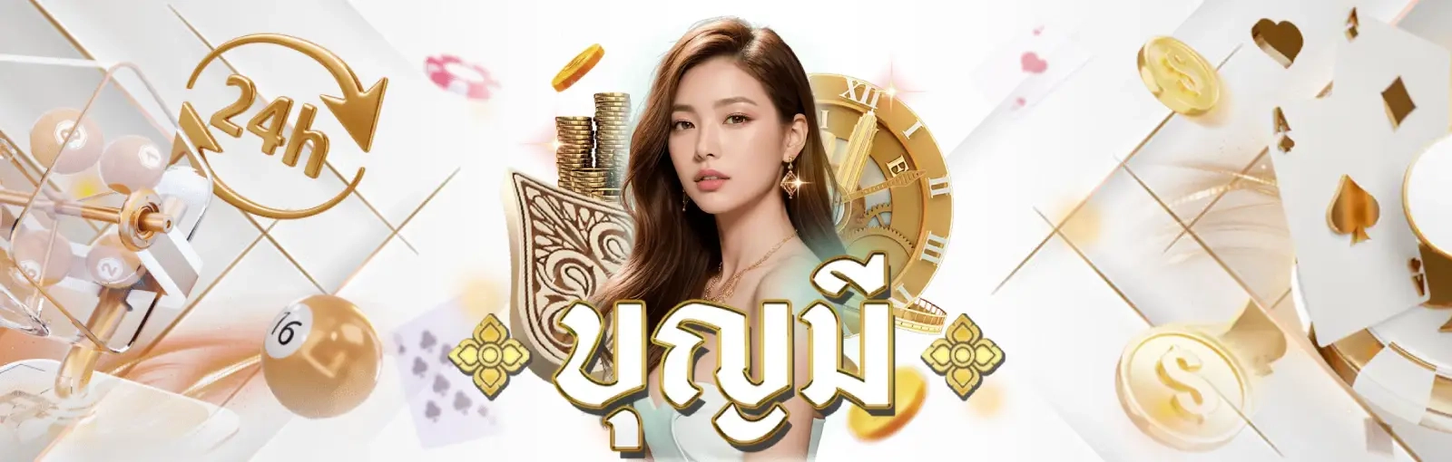 cov by บุญ มี เว็บ สล็อต